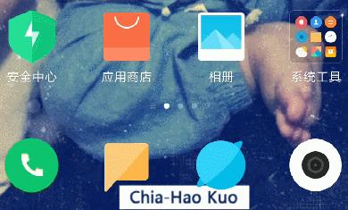 小米miui14怎么卸载自带软件,小米手机miui系统