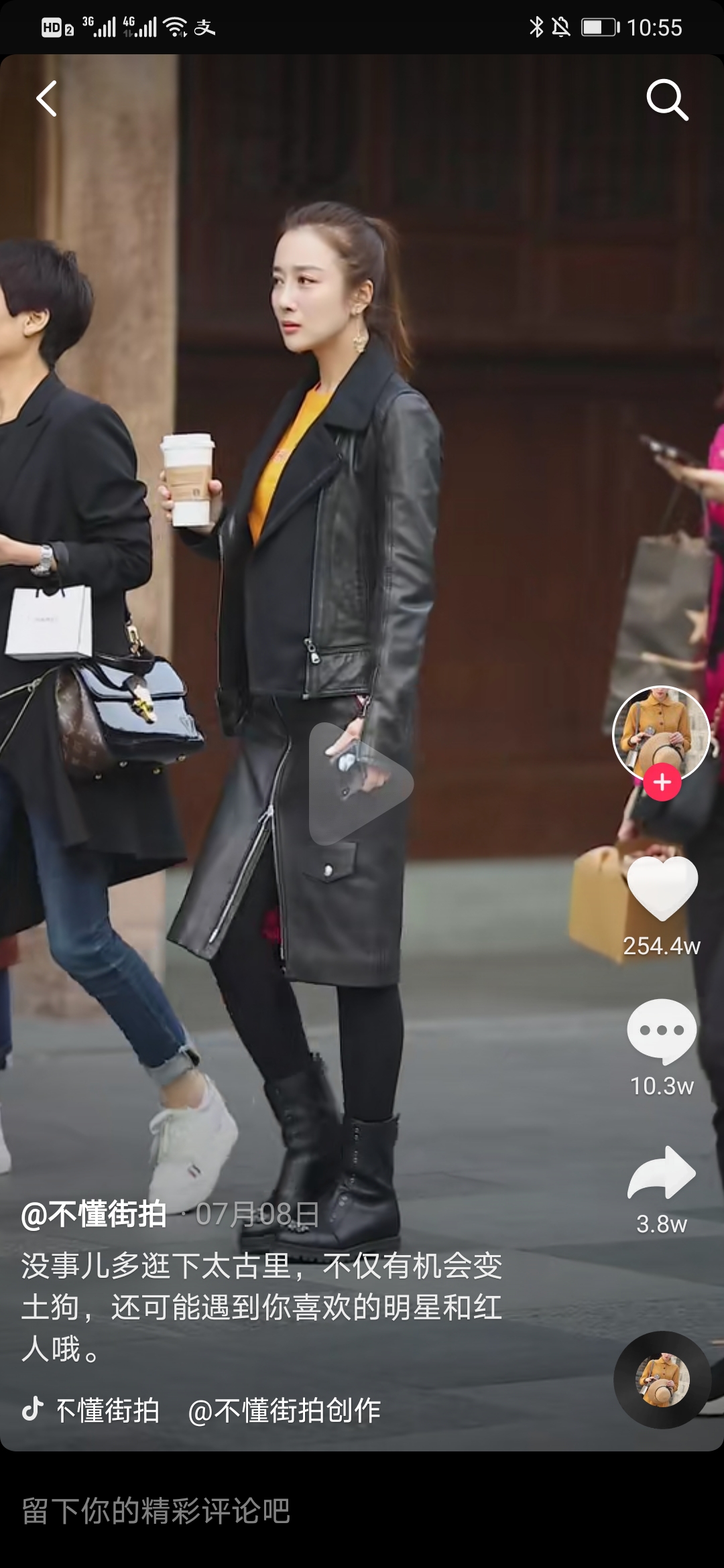 名媛厚本账号火的原因,网红厚本为什么是名媛