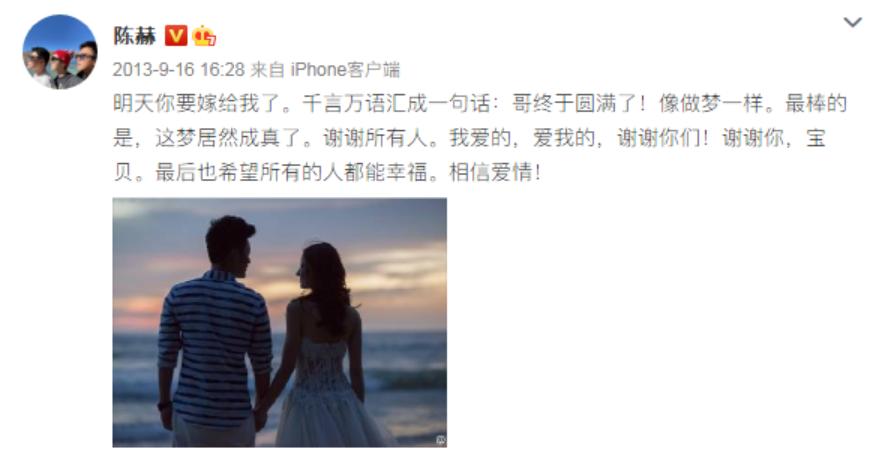 陈赫许婧现状,许婧为什么和陈赫离婚