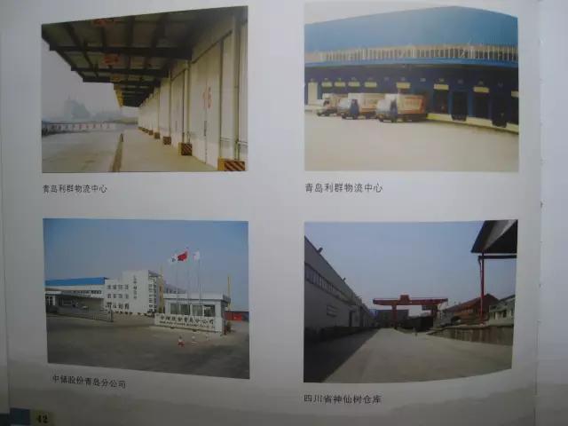 物流仓储发展经历了几个阶段,近几年物流仓库发展情况