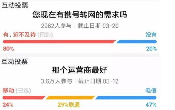 移动8元套餐条件有什么,移动8元套餐非要去营业厅办吗