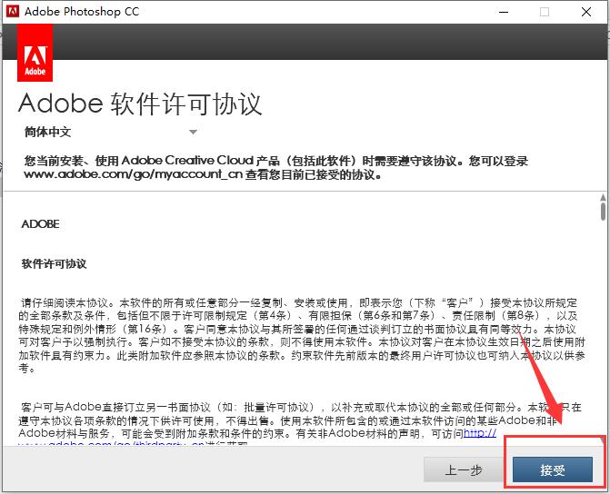 photoshopcc安装教程最新,pscc教程视频全集