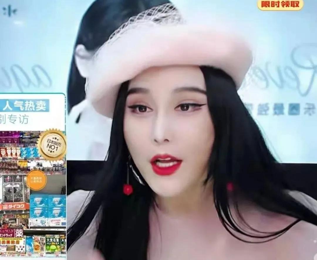 伊能静和范冰冰同台,范冰冰伊能静最新消息