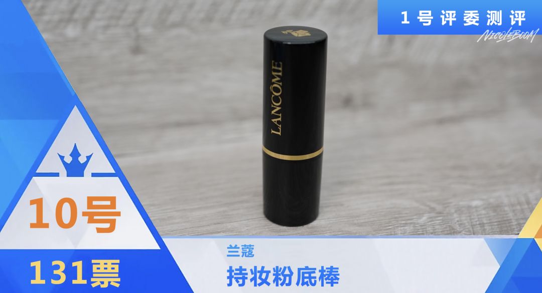 大超测评粉底液,大瓶粉底液推荐油皮持久平价