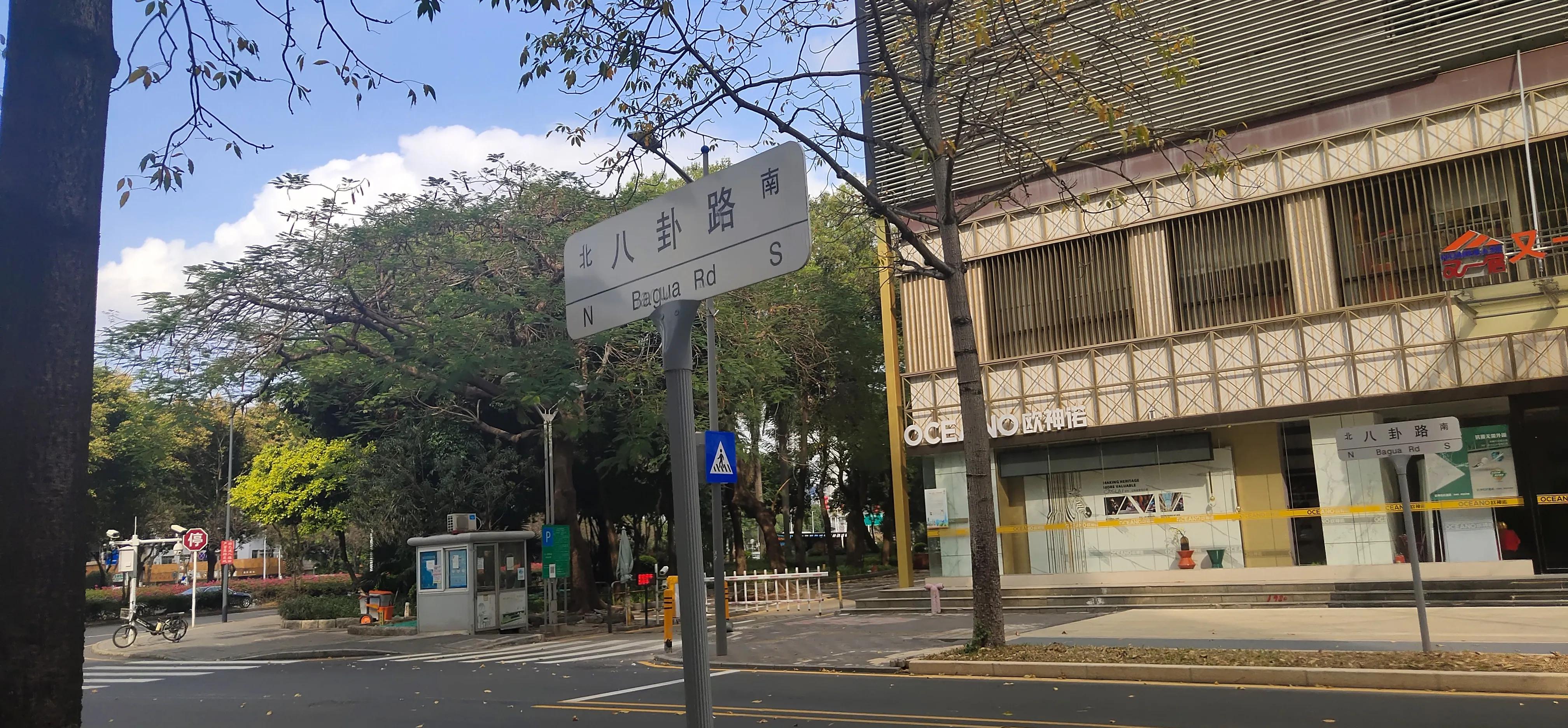 重走六祖路,重走封神路