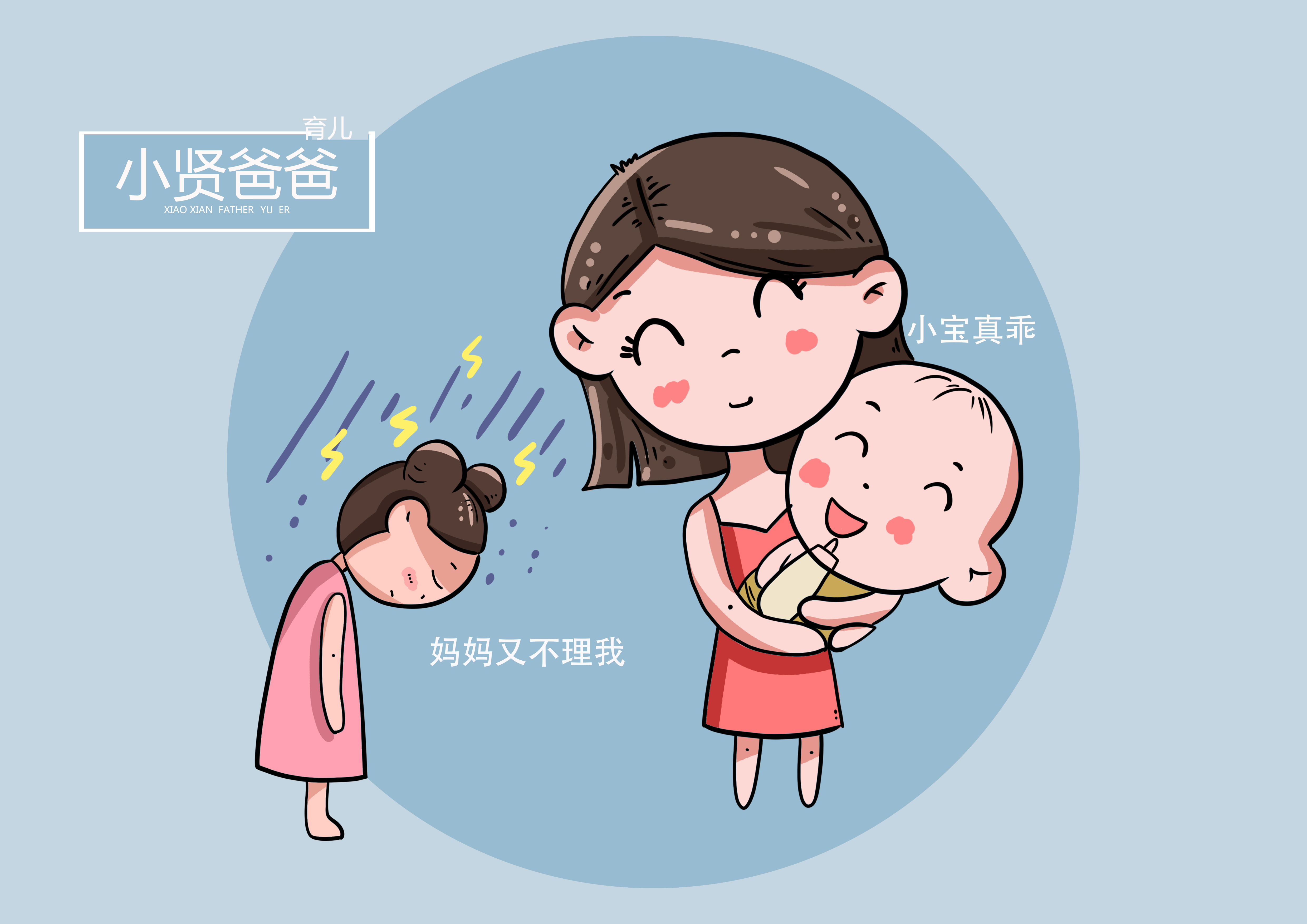 童年缺爱型人格障碍,从小缺爱的孩子长大后该怎么弥补