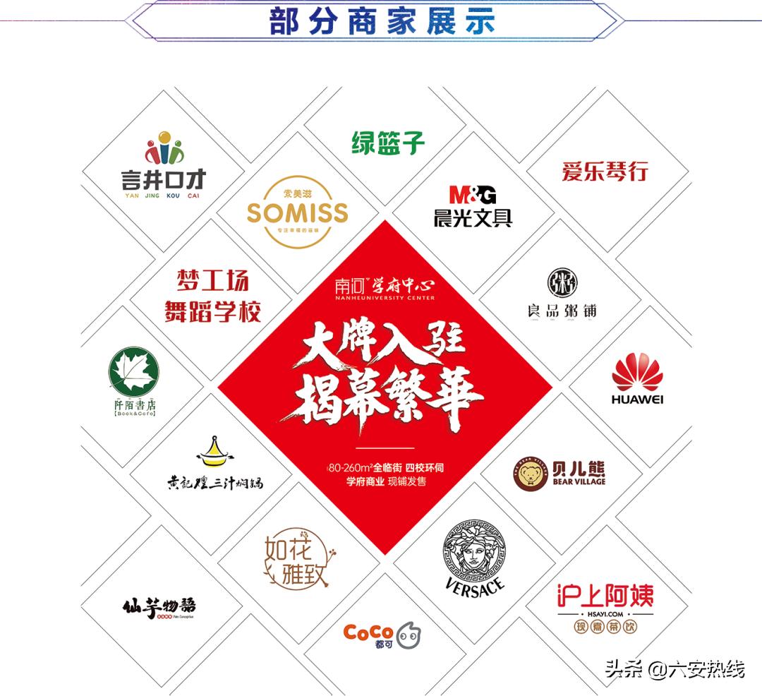 六安人流量大的地方有哪些,六安市早上人流量最多的地方