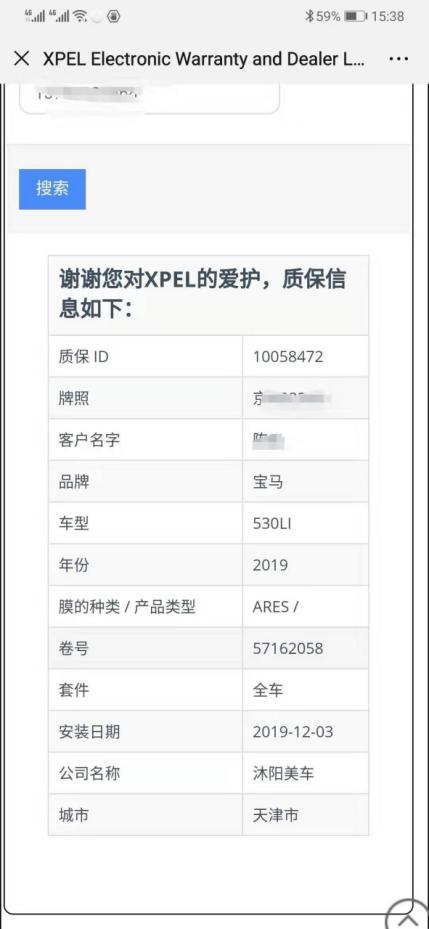 xpel隐形车衣品牌排行榜,xpel隐形车衣带自修复吗
