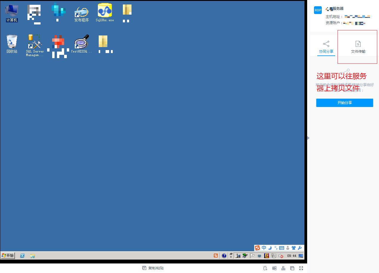 信息安全设备一览表,运维安全管理系统与堡垒机