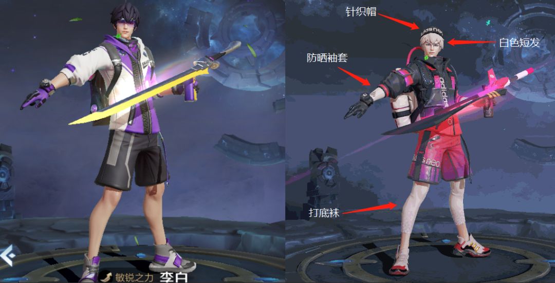 王者荣耀最丑的星元皮肤是哪一个,王者荣耀星元最值得换的英雄