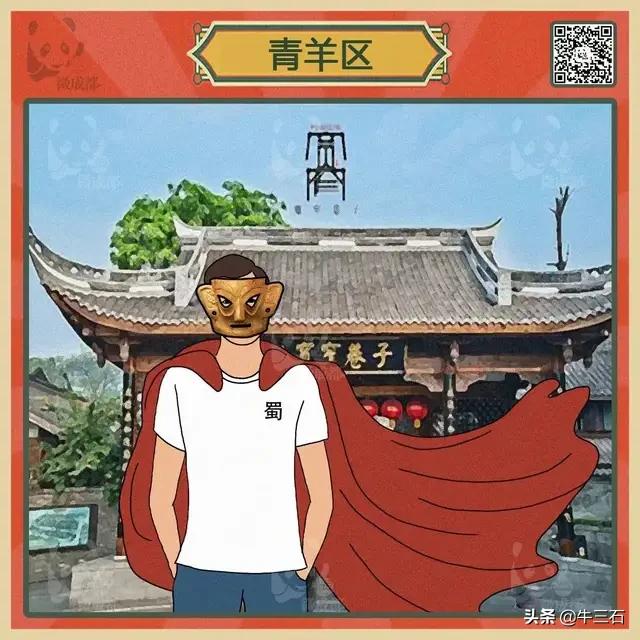 成都各区域居民烦恼图鉴,成都便民指南