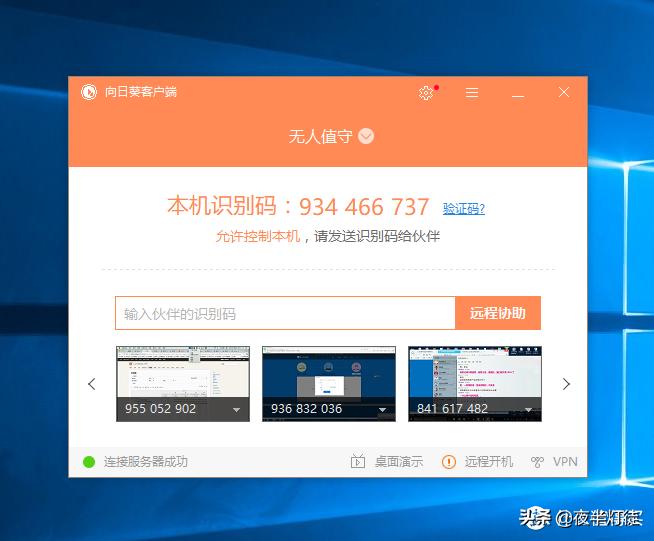 远程办公协同工具推荐,远程办公高效神器