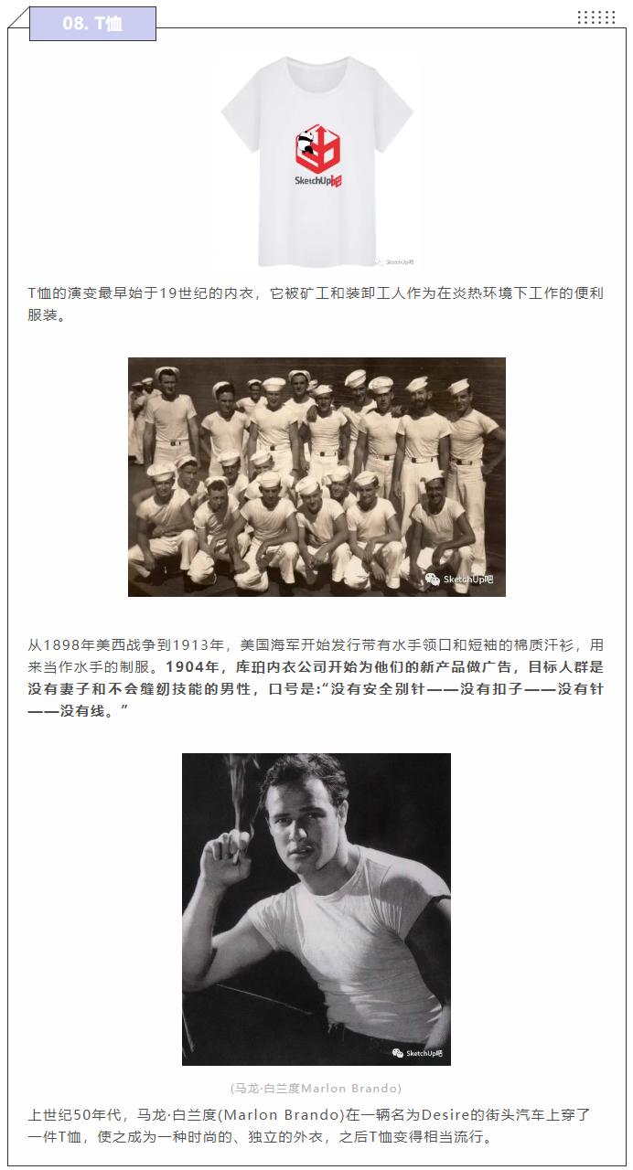 看完这些设计够你装一年,各种设计冷知识