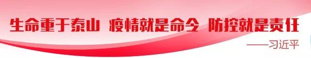 安徽省合肥市最新疫情小区,合肥确诊小区疫情最新通报