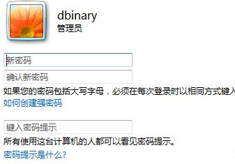 电脑被别人恶意锁机了怎么办,电脑被恶意锁机能售后吗