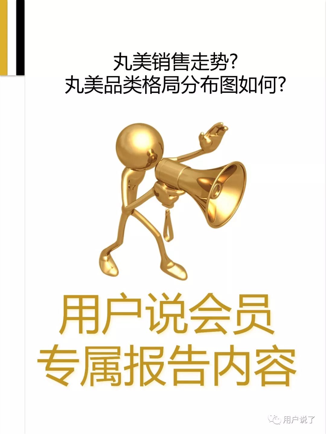 2022眼部护理市场,中国眼部保养市场