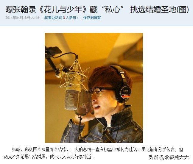 娱乐圈女星白莲花,盘点演艺圈十大白莲花女星