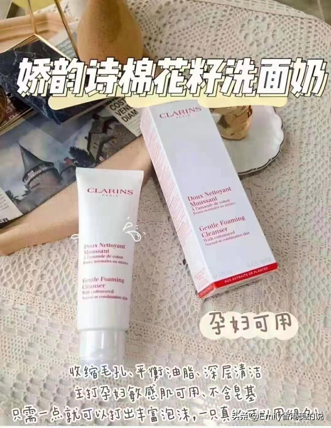 芙丽芳丝洗面奶适合干皮还是油皮,推荐一款干皮肤用洗面奶