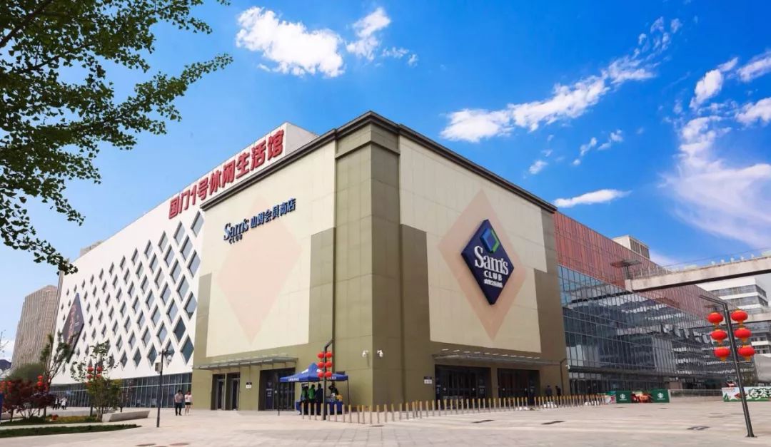 美国costco超市商业模式,costco超市给新零售带来的启示