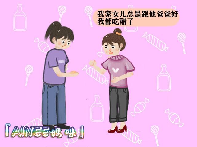 女儿更喜欢爸爸吗,女儿更爱爸爸
