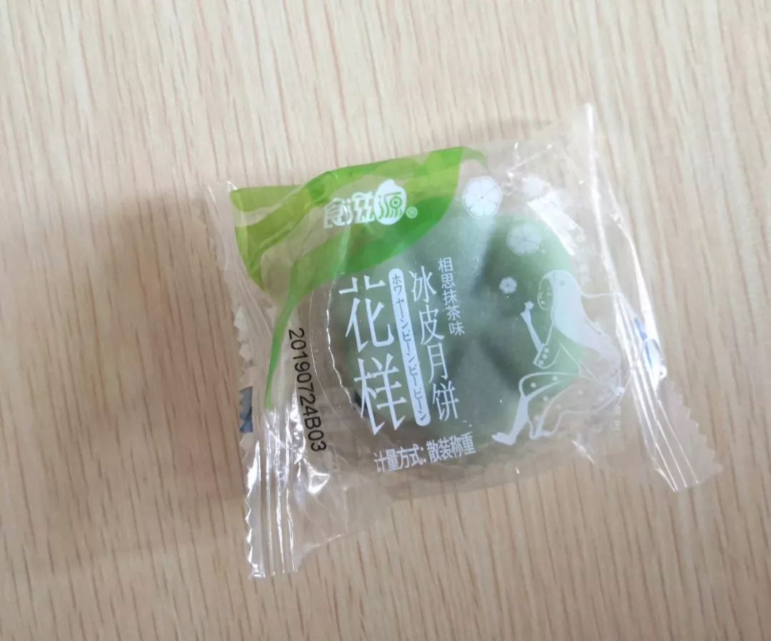 亳州月饼哪家正宗,月饼吃货测评