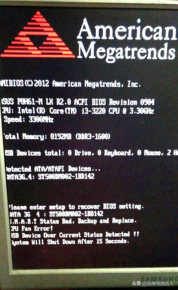 华硕报错15秒关机,华硕主板开几秒断电