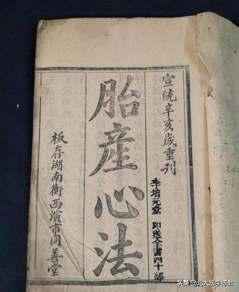 检测胎儿发育迟缓怎样解决,胎儿发育迟缓要做什么检查