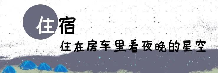 贵阳云漫湖旅游度假区,贵阳云漫湖房车