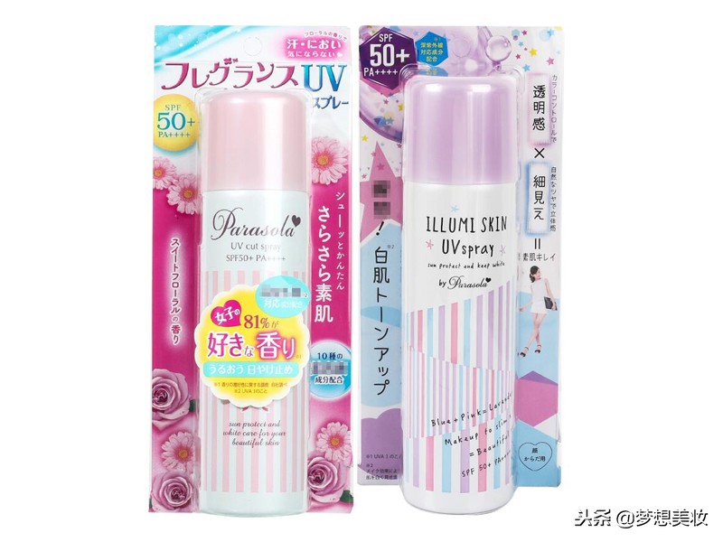 那些年我们用过的雷品化妆品,那些年买过的雷品