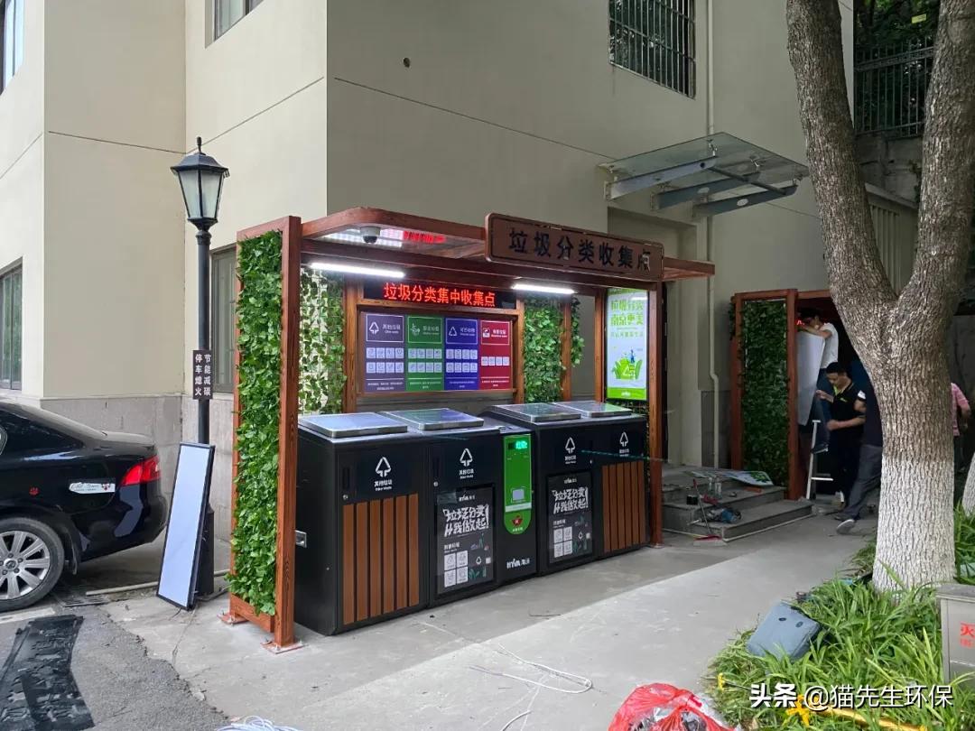 华展：“互联网+”提升垃圾分类、环卫服务商效率商