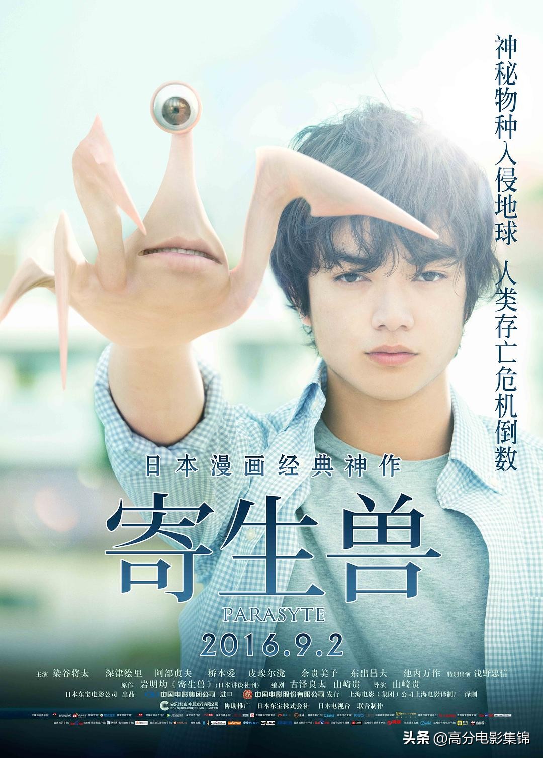 好看的科幻电影怪兽,美国科幻怪兽电影大全