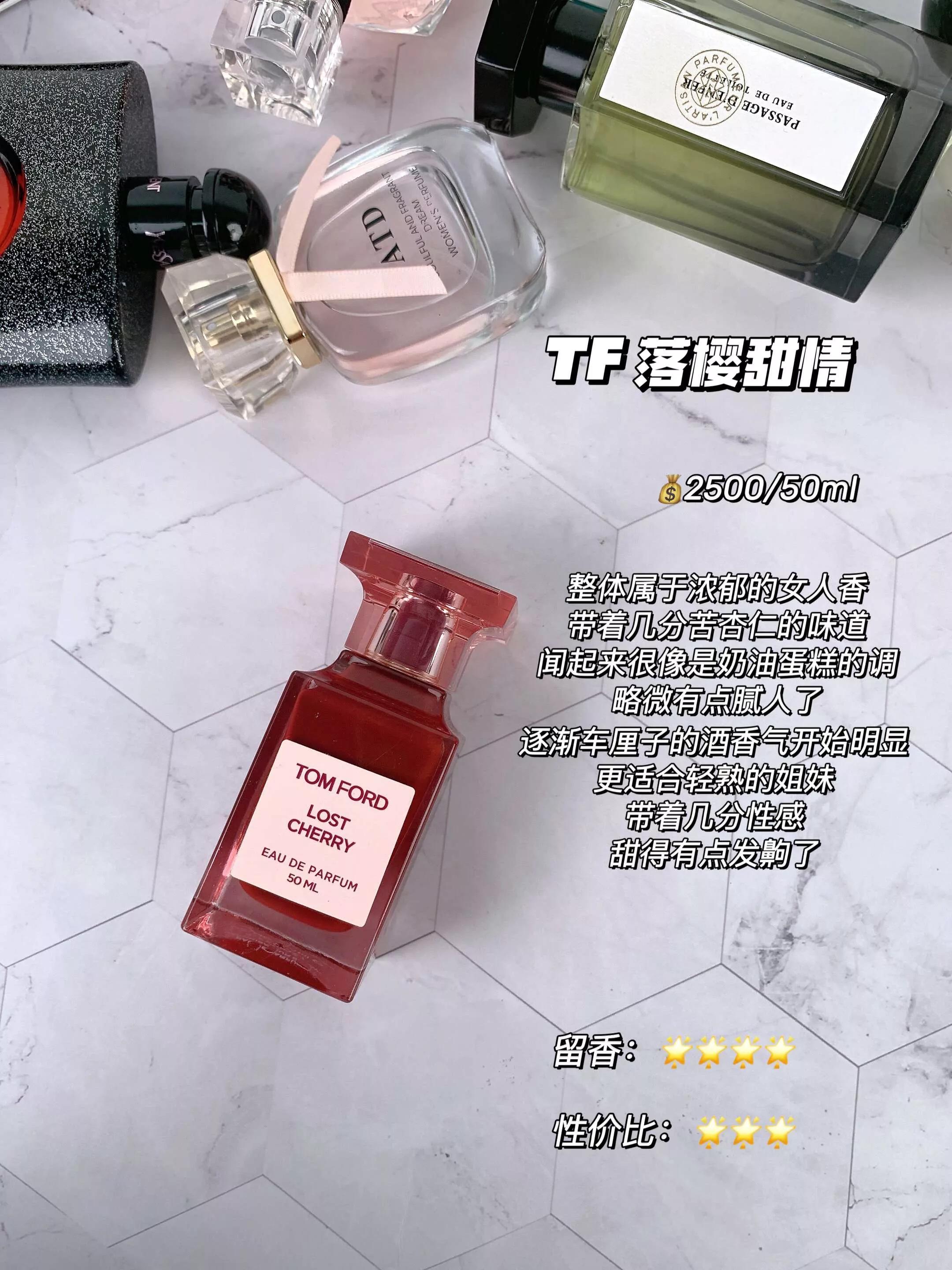 最值得买的四瓶香水,哪几款香水瓶好看又好用