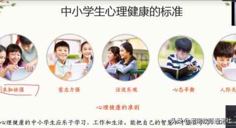 践行青春使命!郑州市经济贸易学校举行线上开学典礼暨开学第一课