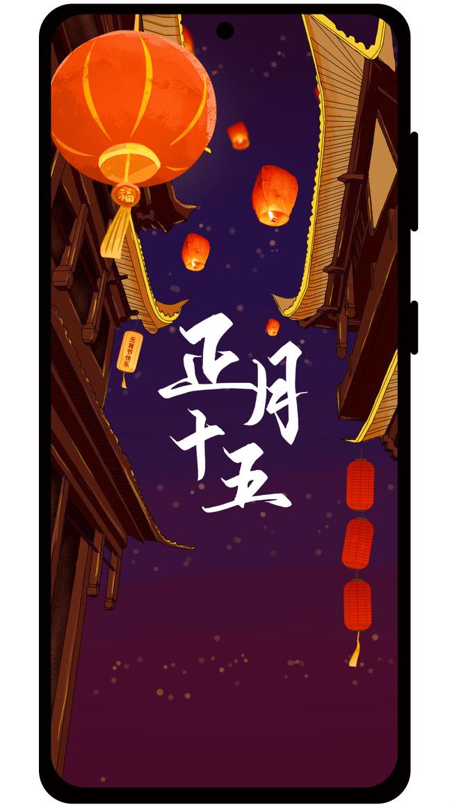 元宵节借势海报,品牌元宵海报