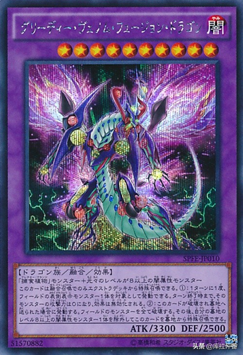 游戏王堕天使卡组历史,游戏王堕天使卡组小说