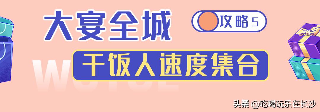 宁乡吾悦广场最近有什么活动 (2021长沙宁乡吾悦广场开幕)
