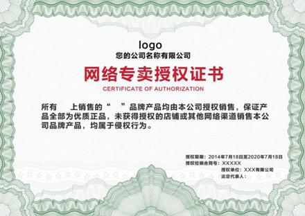 经销商进货遇不合格产品怎么处理,未经授权销售正品厂家如何投诉