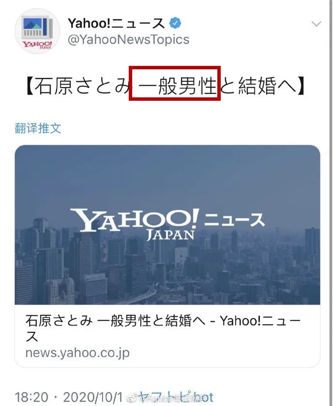 石原里美山下智久演的日本爱情剧,石原里美的男朋友不是山下智久吗