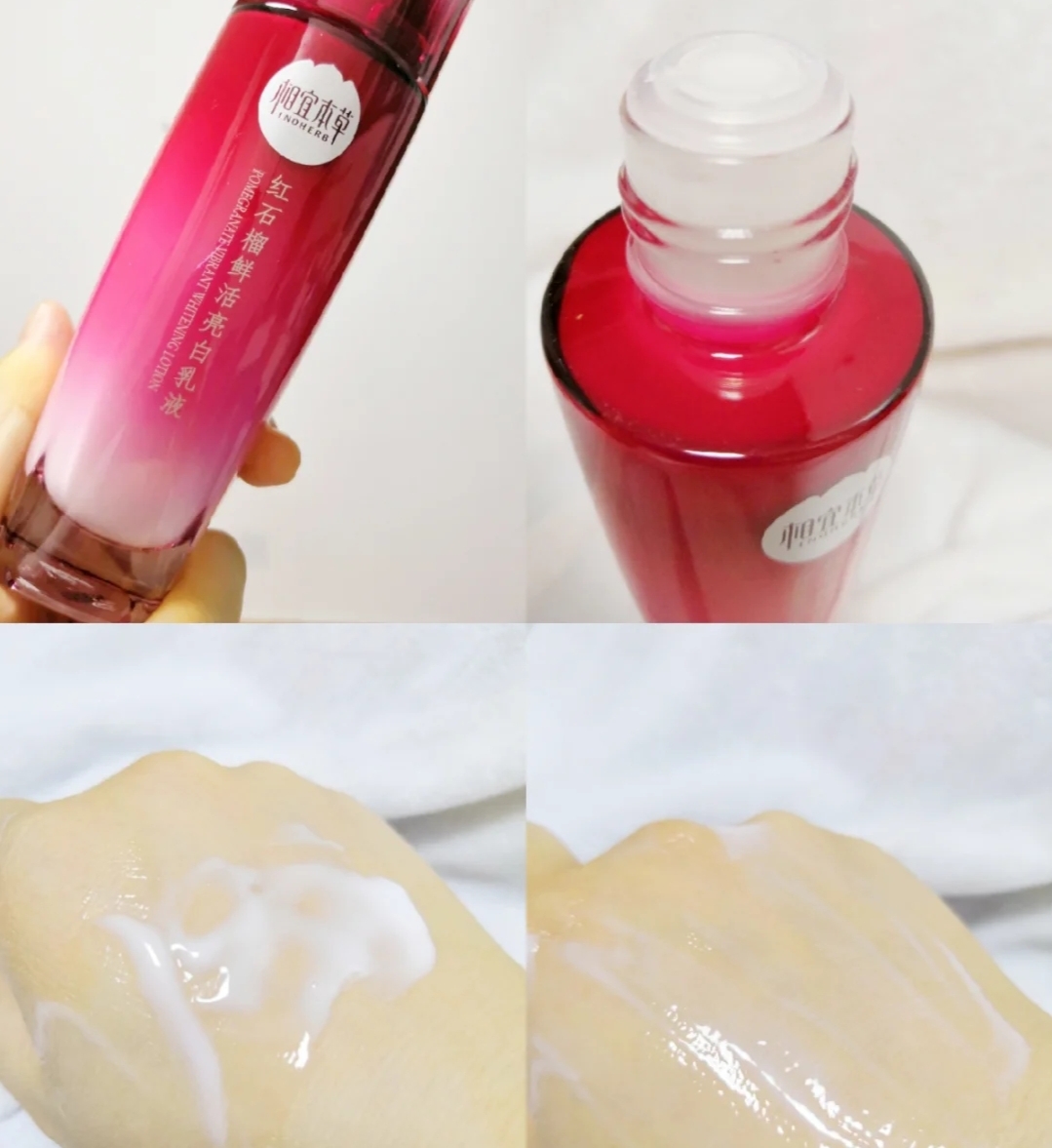 大牌效果最佳的美白乳液,美白乳液什么牌子的好用