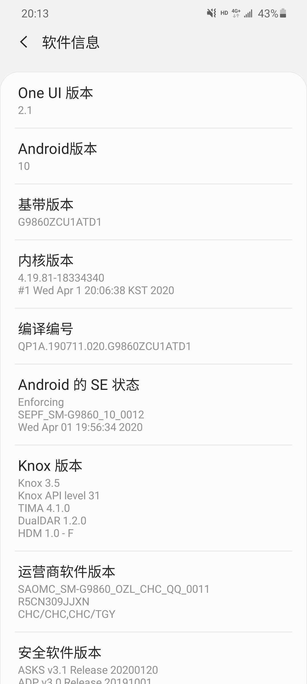 三星note9对比三星s20+测评,三星s20小杯换s24小杯