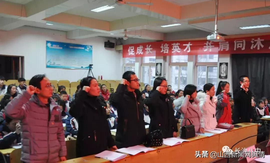 共青团长治第十四次代表大会,山西省共青团第八次代表大会