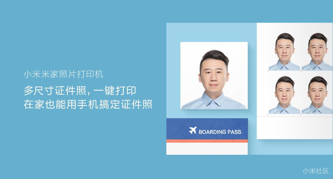 米家喷墨打印机499加墨水,小米米家喷墨打印机用什么相纸