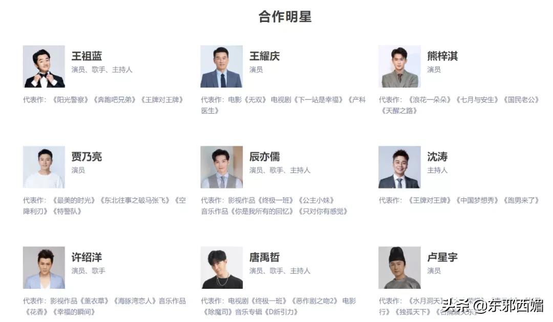 没有明星能逃过直播带货的“真香”定律，谁才是双十一带货王？