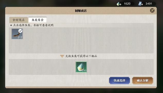 澶╁垁鎵嬫父姣忔棩蹇呯帺鏁欑▼鏀荤暐,澶╁垁绔父璐拱鍦扮毊纰庨摱鑾峰緱鍔炴硶