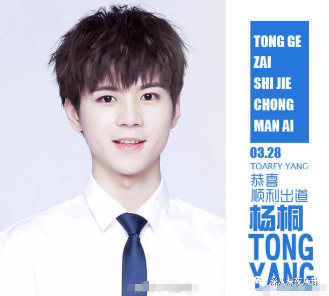 变形计网红韩安冉的成名之路,韩安冉变形计是真是假