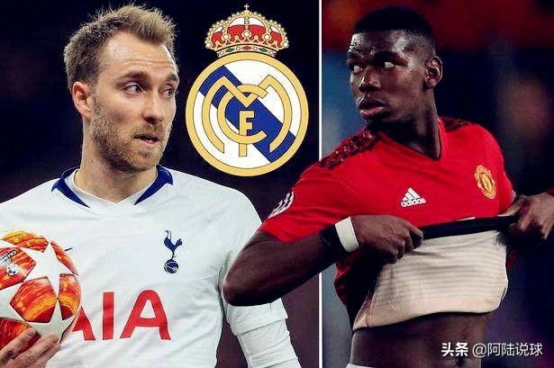 曼联埃里克森现状,曼联埃里克森去哪里了