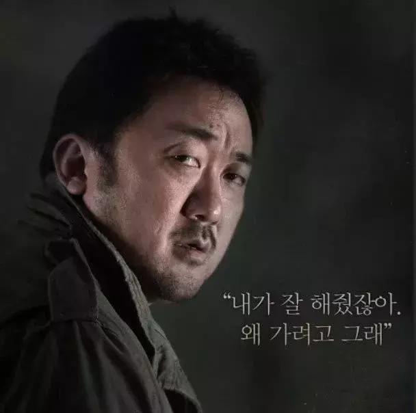 马东锡拳拳到肉混剪超燃名场面,电影剪辑马东锡高燃拳拳到肉