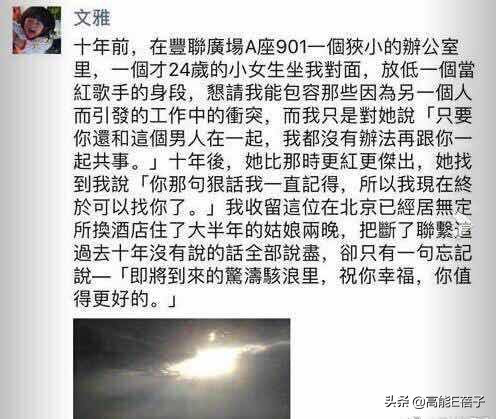 张靓颖终于等到你还好我没放弃,张靓颖翻唱终于等到你