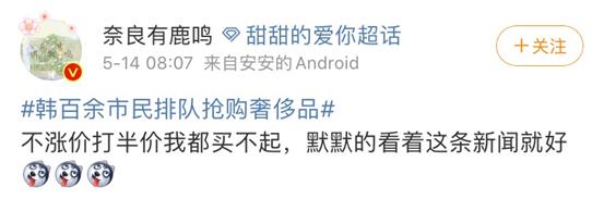 lv香奈儿专场大捡漏,lv香奈儿掉价