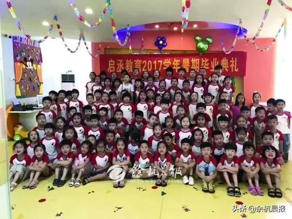 浙江省杭州市余杭区驾校新店开业,杭州余杭区新增学校